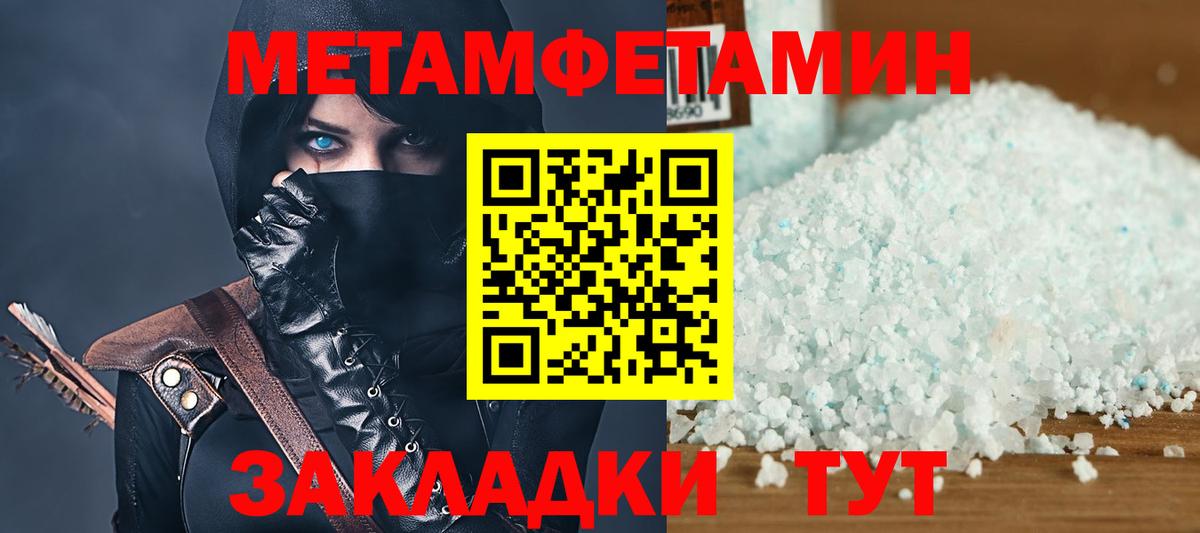 Барнаул  АМФ VHQ  Вход с VPN 