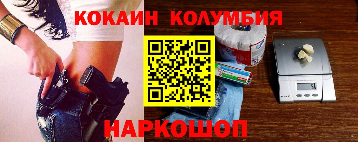 COCAIN  Вход с VPN  Барнаул  COCAIN 98%  COCAIN 97% 