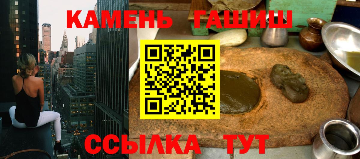 Гашиш VHQ Барнаул