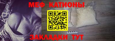 стафф Балахна