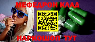 каннабис Балашиха