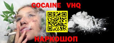 каннабис Балашиха