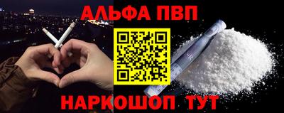 каннабис Балашиха