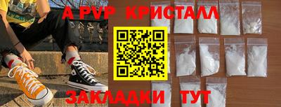 Альфа ПВП Балаково