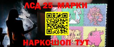 каннабис Балашиха