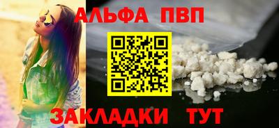 каннабис Балашиха