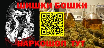 каннабис Балашиха