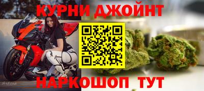стафф Балахна
