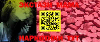 стафф Балахна