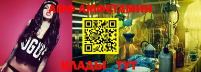 стафф Балахна