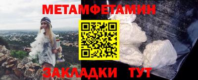 Альфа ПВП Балаково