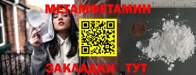 каннабис Балашиха