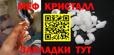каннабис Балашиха