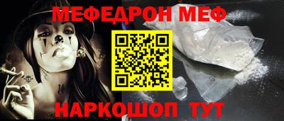 каннабис Балашиха