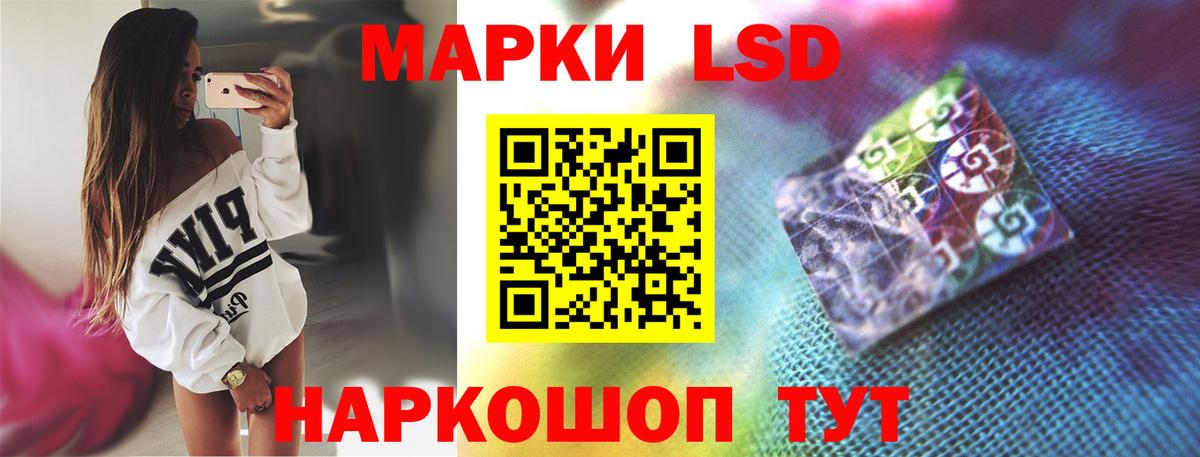 ЛСД экстази кислота  Вход с VPN  Барнаул  Лсд 25 экстази ecstasy 
