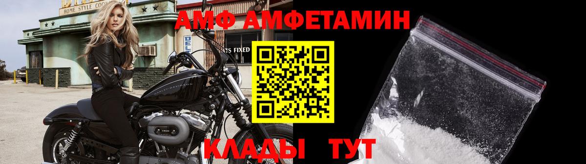 Метамфетамин мет  Метамфетамин мет  Барнаул  Вход с VPN 