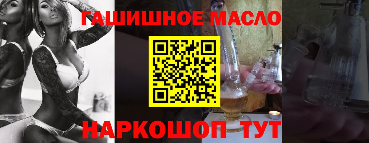 ТГК Wax  Вход с VPN  Барнаул 