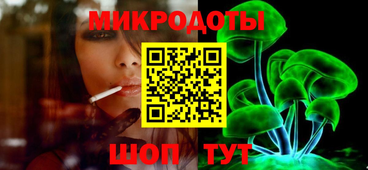 Псилоцибиновые грибы прущие грибы Барнаул
