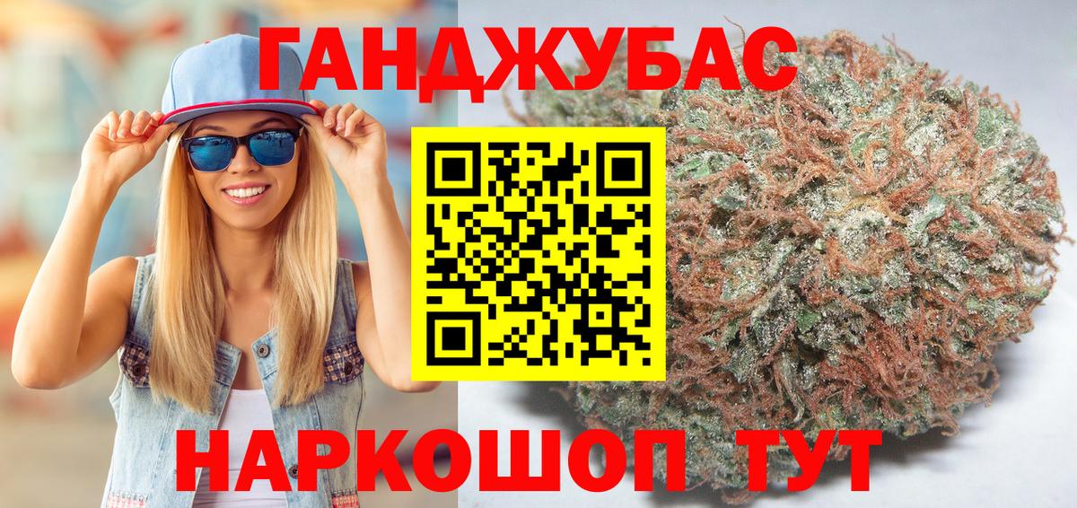 Бошки марихуана тримм  Шишки марихуана индика  Вход с VPN  Канабис OG Kush  Барнаул 